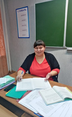 Мачалина Елена Валерьевна Мачалина Елена Валерьевна